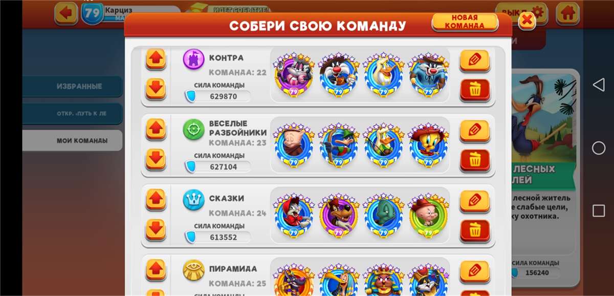 Скриншоты к игре Looney Tunes World of Mayhem продажа аккаунта к игре Looney Tunes World of Mayhem